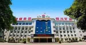 山東凡德，黃泥灌漿系統(tǒng)，制濾漿一體機設備