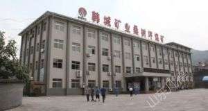 山東凡德，黃泥灌漿系統(tǒng)，制濾漿一體機設備