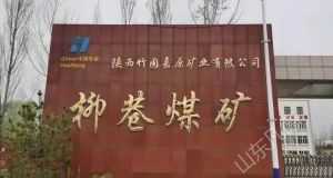 山東凡德，黃泥灌漿系統(tǒng)，制濾漿一體機設備