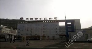 山東凡德，黃泥灌漿系統(tǒng)，制濾漿一體機設備
